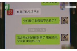 吕梁如何避免债务纠纷？专业追讨公司教您应对之策