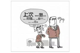 吕梁专业要账公司如何查找老赖？