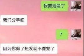 吕梁专业讨债公司，追讨消失的老赖