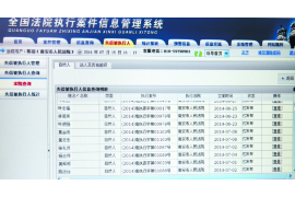 吕梁遇到恶意拖欠？专业追讨公司帮您解决烦恼